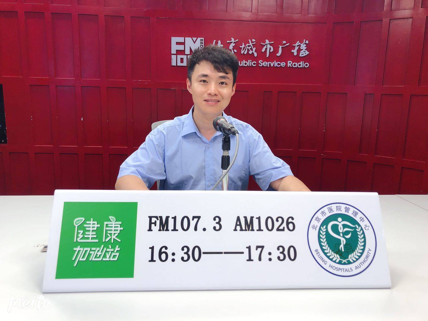 北京朝阳医院眼科主任陶勇:医者归来,不忘初心