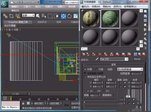 教學|3dsmax怎麼樣製作環境貼圖,3d建模步驟教程_模型