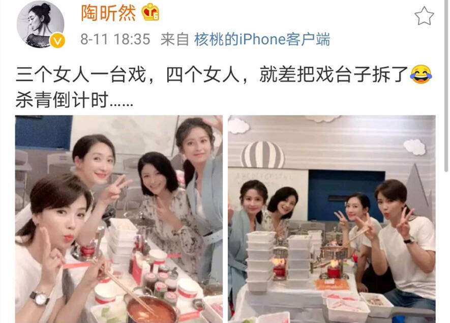 刘涛晒好友合影引热议胡可太朴素她撞脸江疏影够尴尬