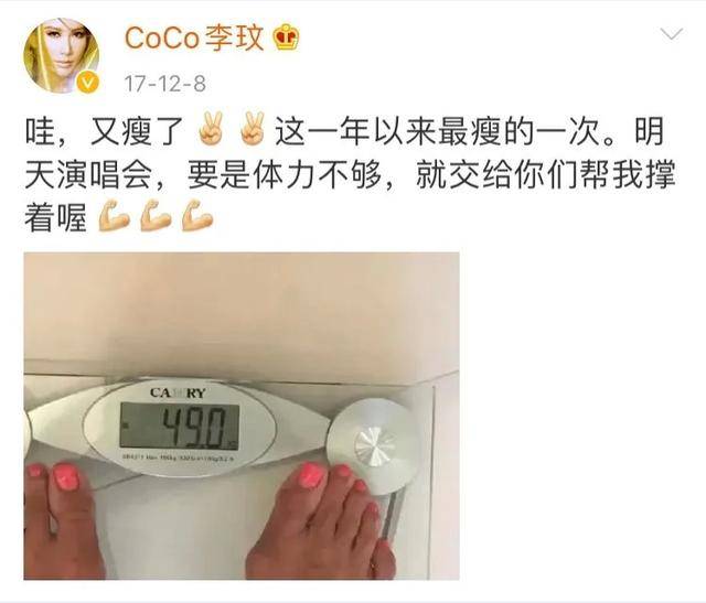 45岁李玟体重只有98斤5个秘诀曝光网友瘦下来的希望