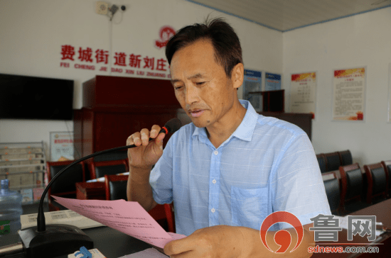 临沂全面打赢脱贫攻坚战纪实报道费县费城街道新刘庄村第一书记陈建兵