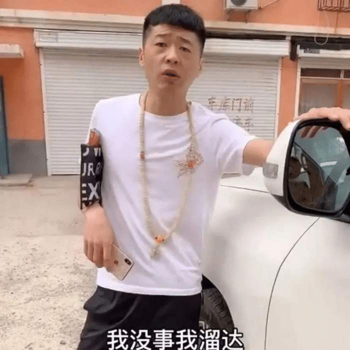 "我没事儿,我溜达" 各段位街(gai)溜子适合开什么车?_手机搜狐网