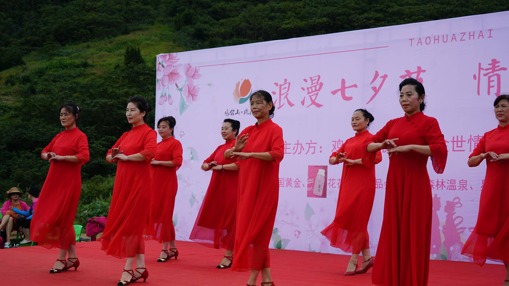 浪漫七夕节 情定桃花寨_活动