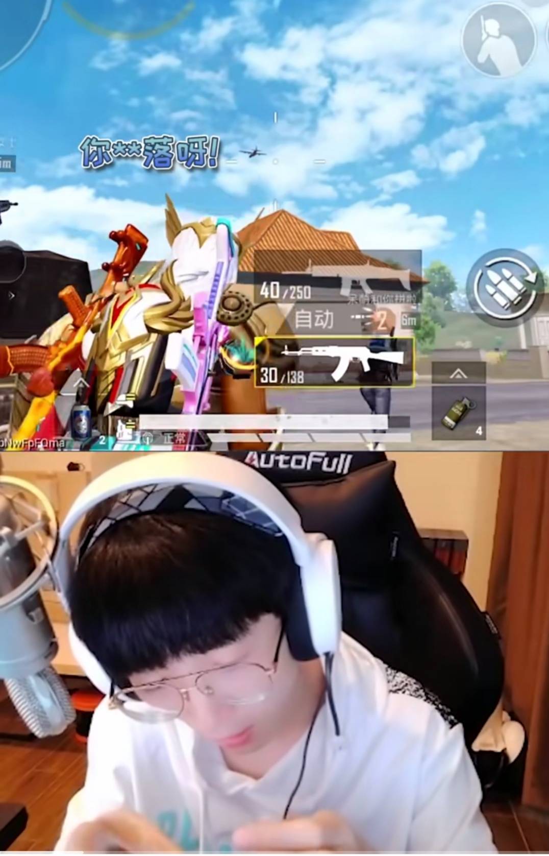《和平精英》面对空投时,牧童吓唬,王米卡飞摩,而他直掐人中