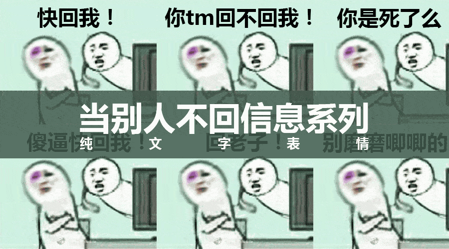高级怼人的表情包对不起我不该比你帅你不服的话我也没法