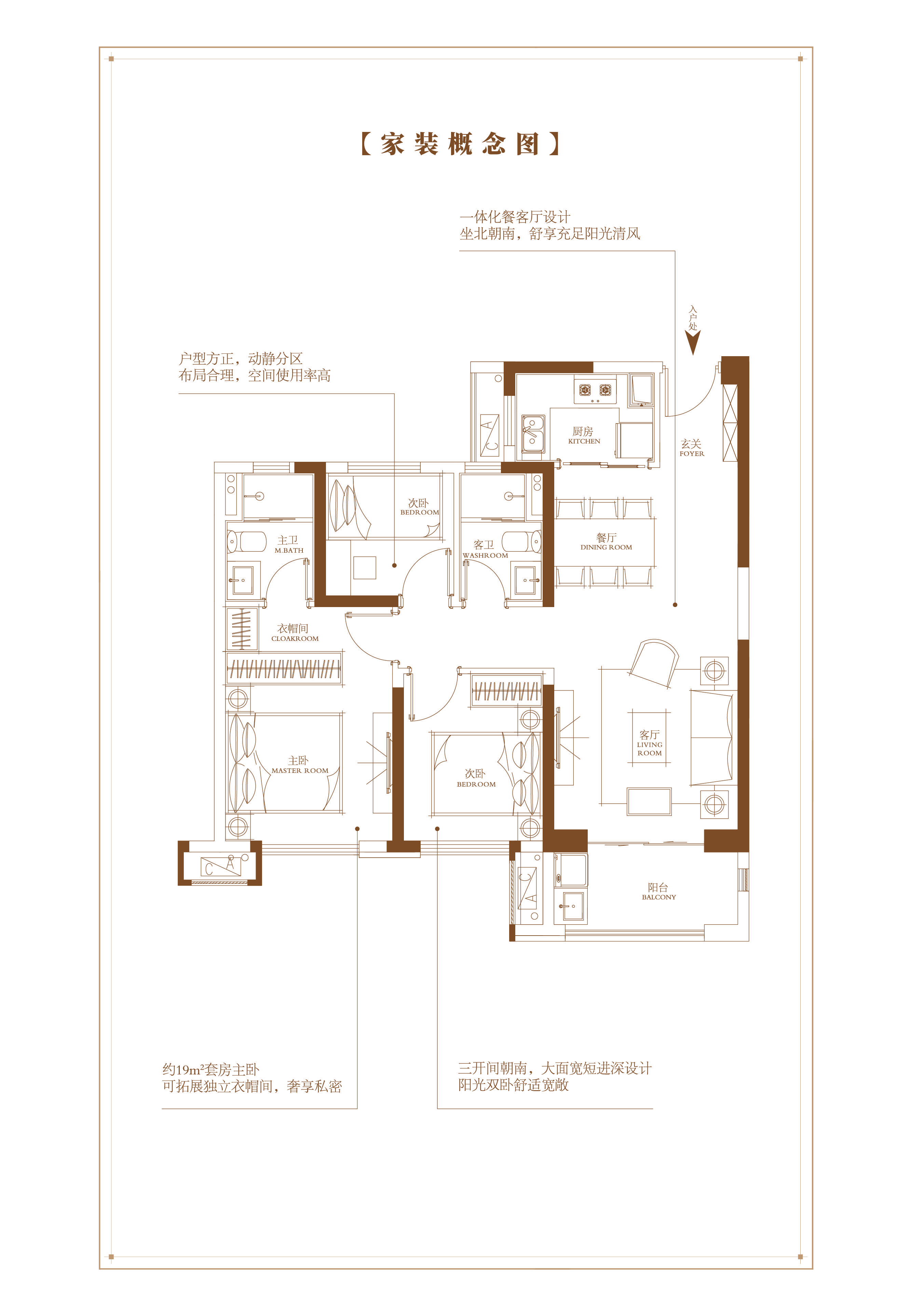 中海锦江城云璟户型图图片