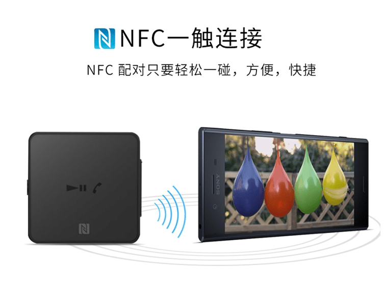 有线耳机发烧友的福音:索尼sbh24无线蓝牙音频接收器