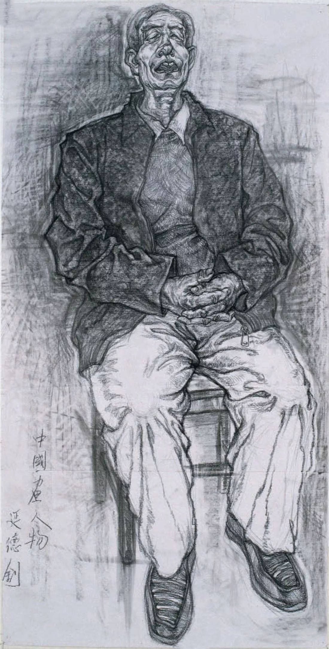 中央美术学院素描60年本书包括数代画家的素描速写创作草图等近600幅
