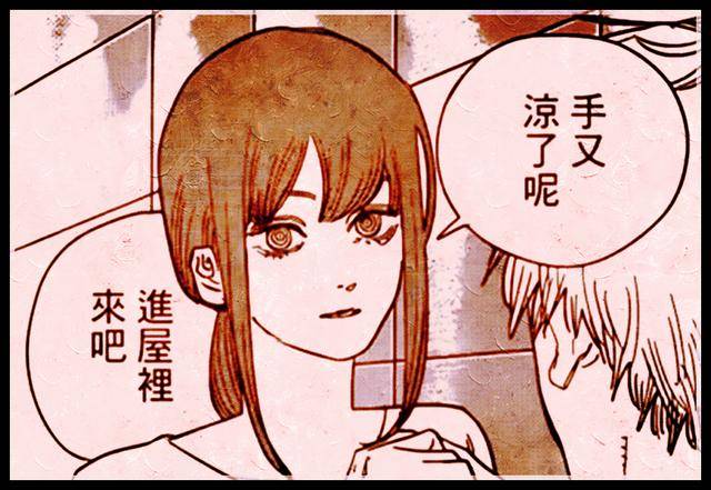 《电锯人》漫画82话,玛奇玛说出真正目的,电次过去的秘密被揭晓