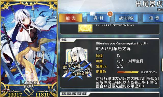 《fgo》弃坑边缘?"武内脸"实在太多了