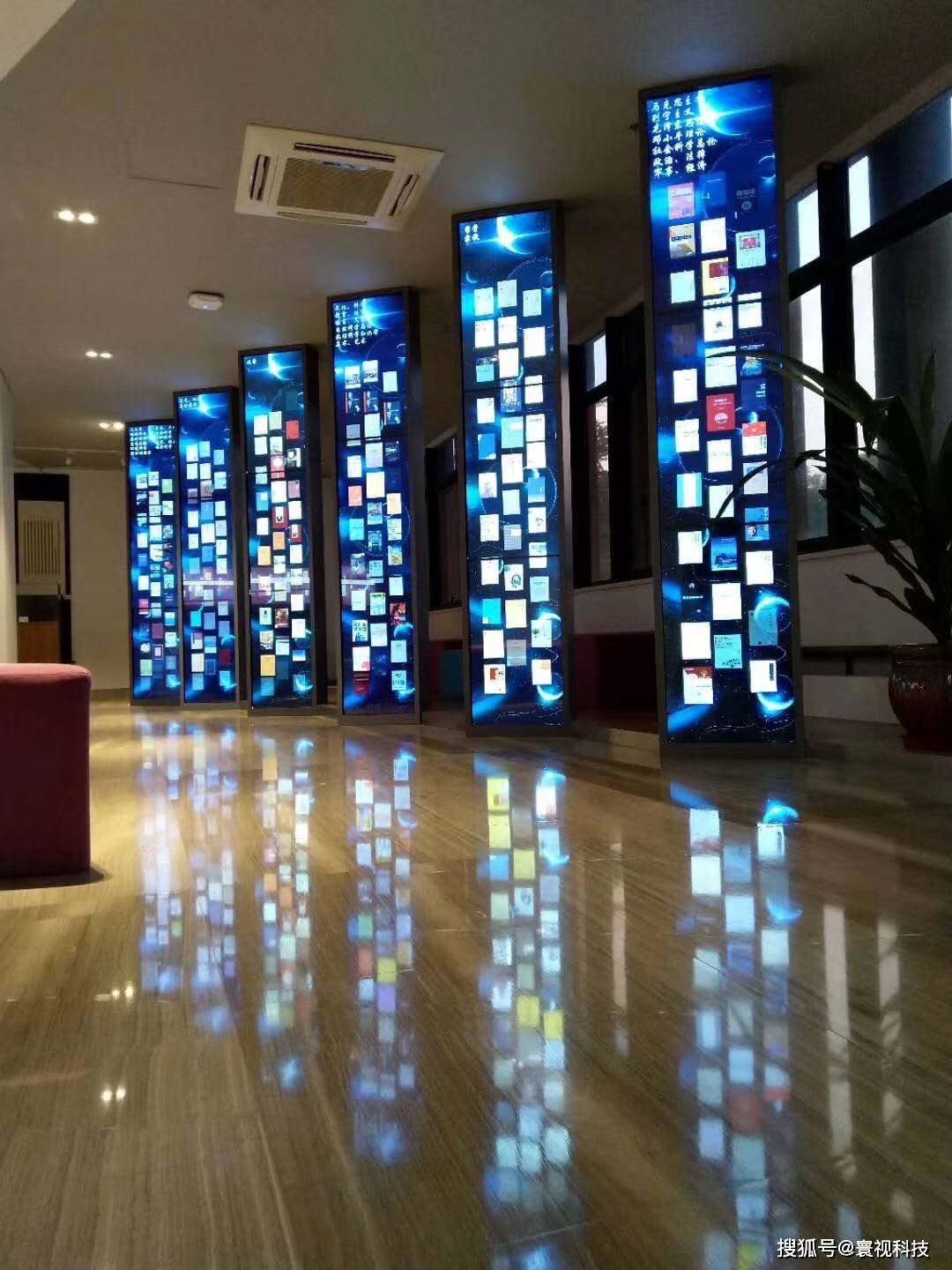打破传统展示,创意大屏还能这样玩?-搜狐大视野-搜狐新闻