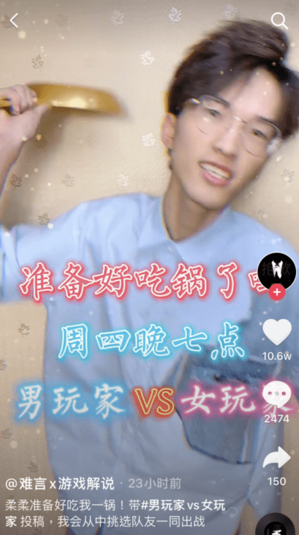 难言嘲讽和平精英女玩家都是菜鸡!烤羊腿替女玩家向难言宣战
