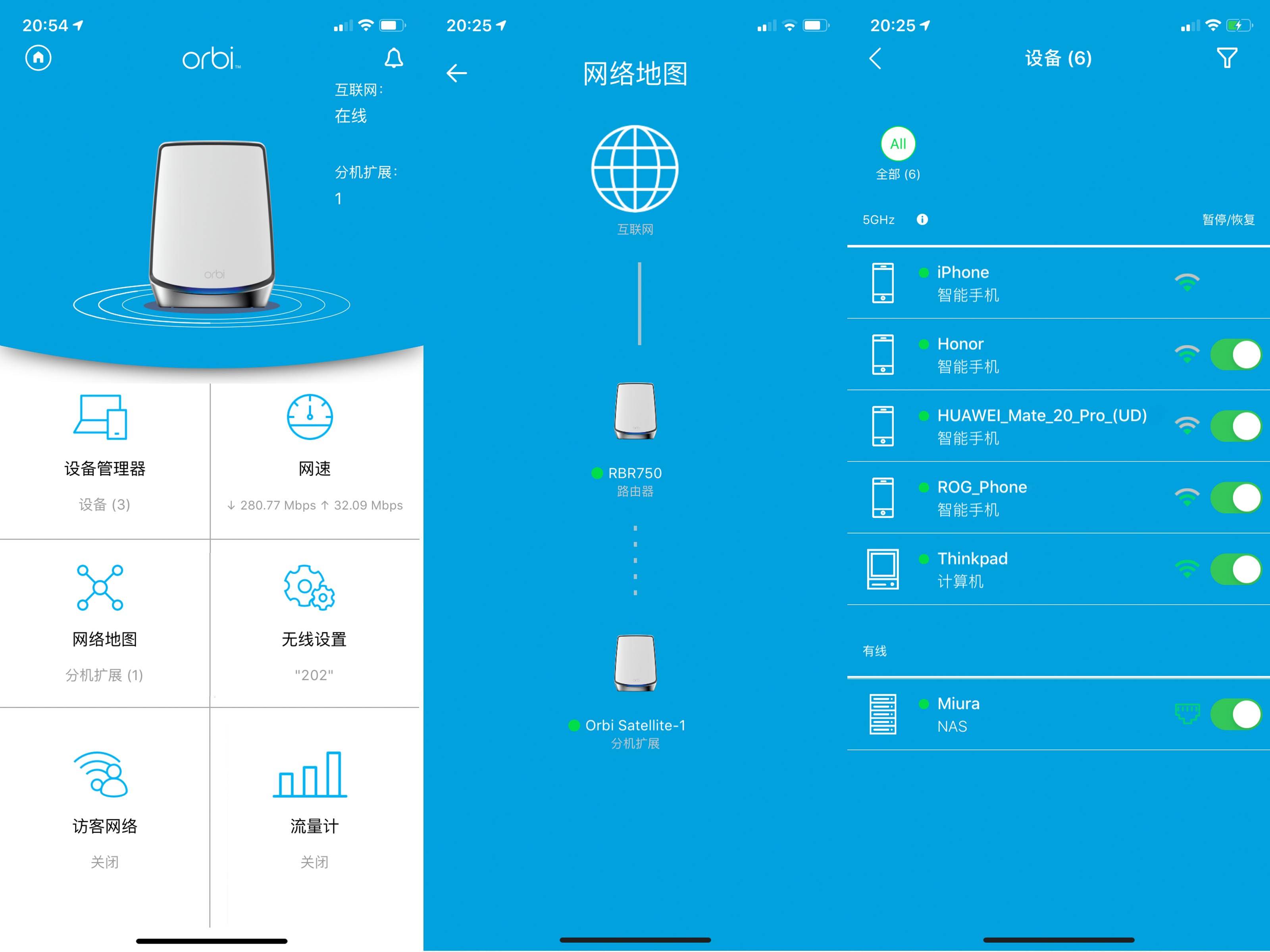  分機wifi的弊端及解決_分機功能