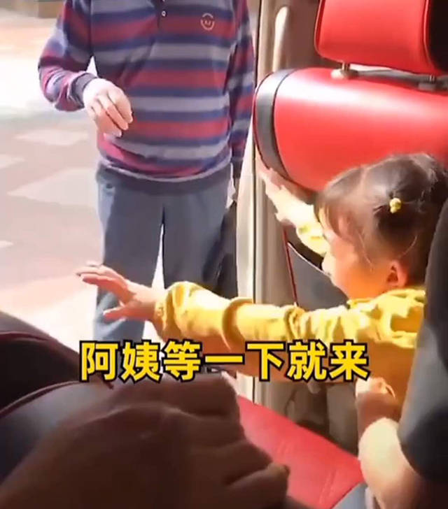 照顾宝宝4年的保姆要离开,宝宝哭成泪人,网友:这娃是性情中人_阿姨