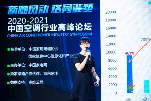 海信空调于中国空调行业高峰论坛斩获三项大奖-家电圈官网