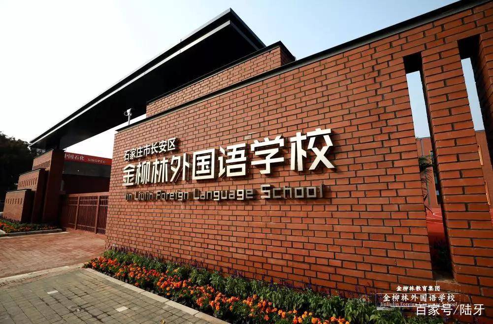 石家庄初中中考成绩大盘点快来看看理想中学实力如何