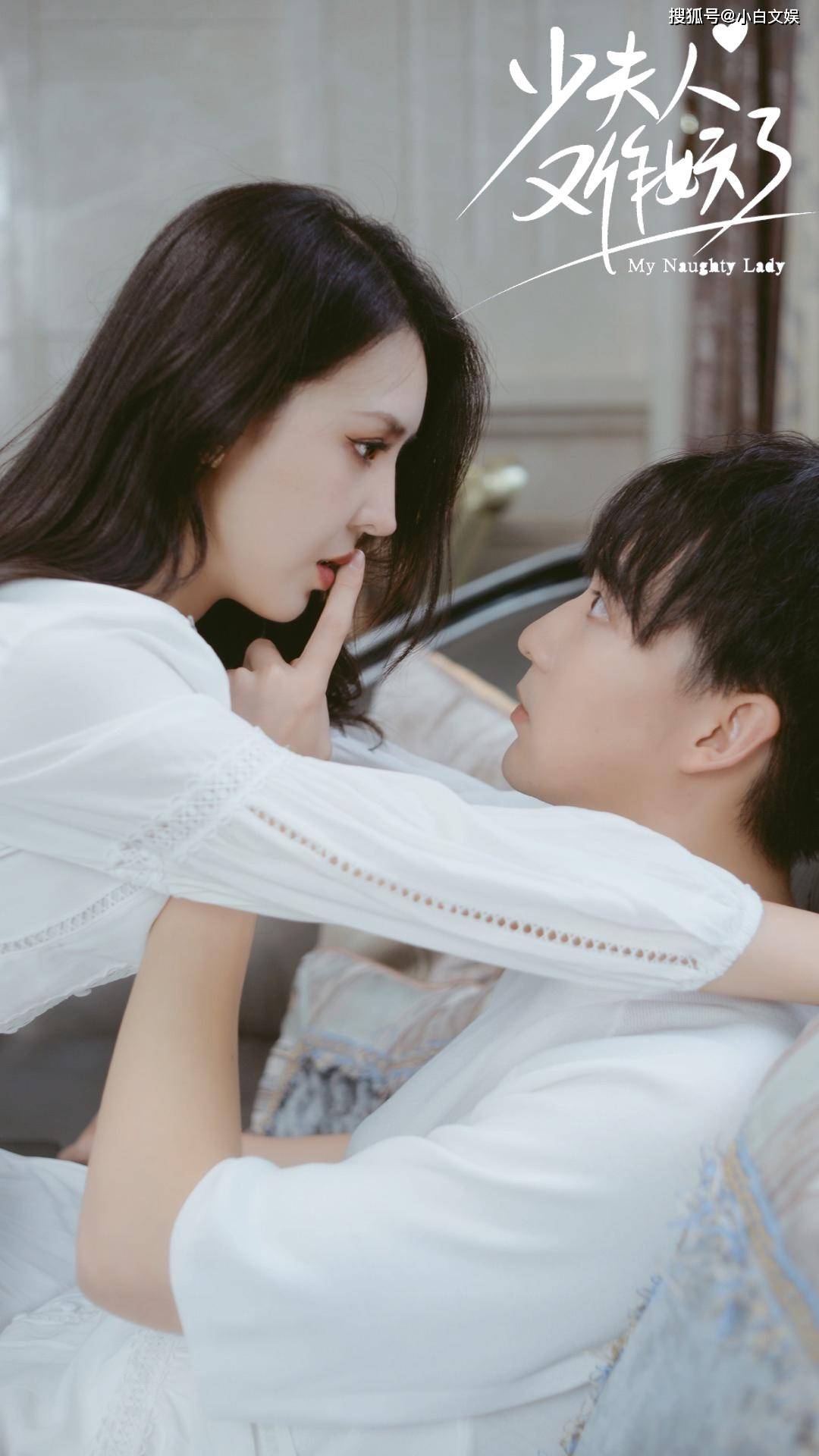 《少夫人又作妖了》:爆爽剧情 超强阵容,网友:追更太辛苦!_宁萌萌