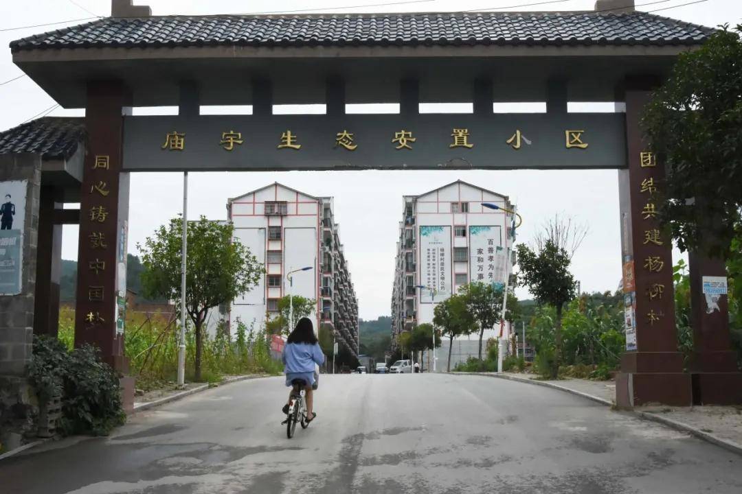 「区县解读」巫山县庙宇镇:坚持"六个精准",百姓生活品质提升
