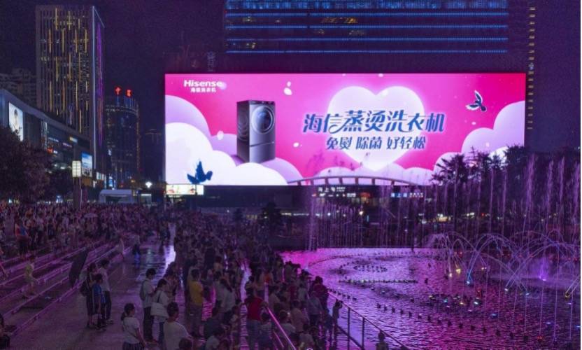 强势登陆重庆“亚洲第一屏”,海信洗衣机户外广告玩出新高度-家电圈官网