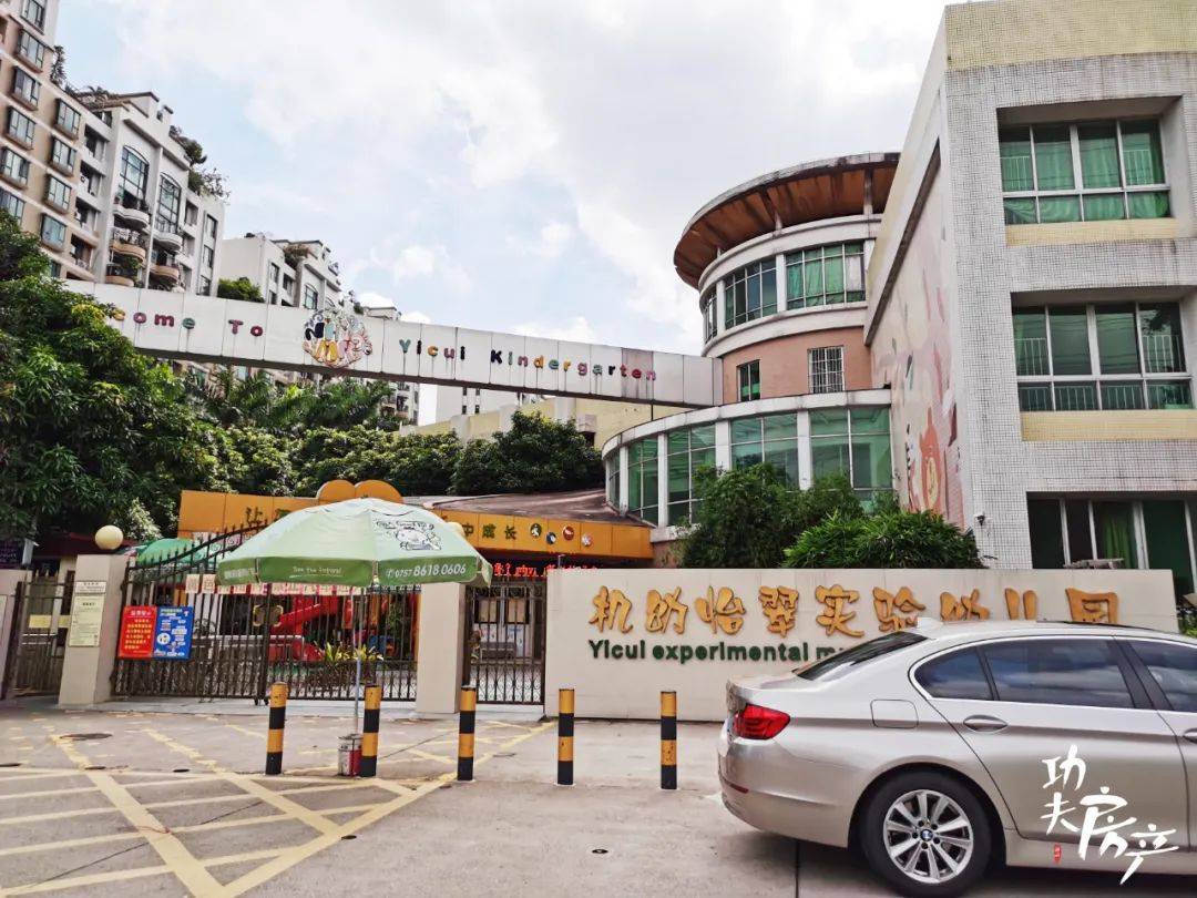 小区西南侧机关幼儿园