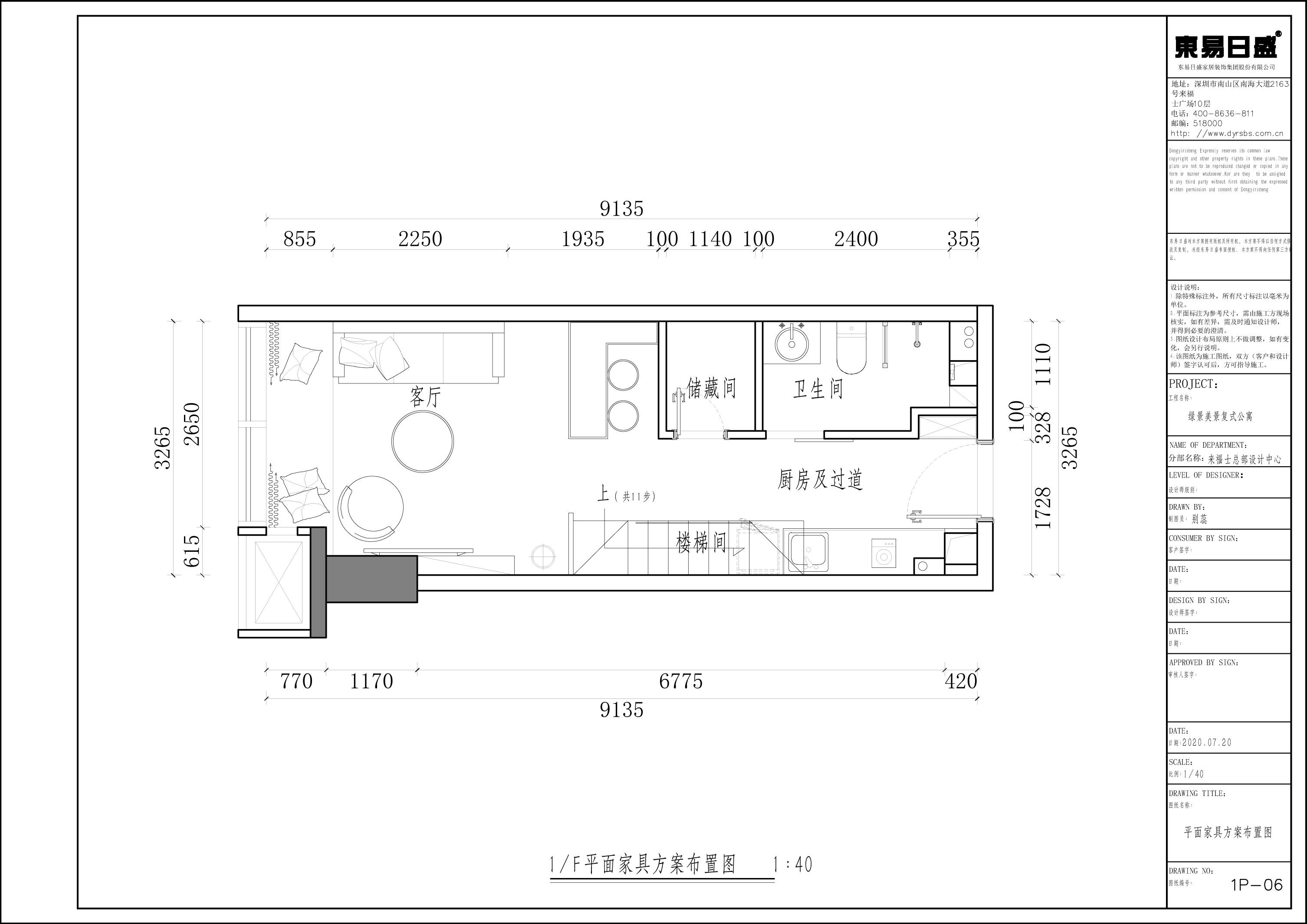 旧房改造,新房装修,二手房改造,小户型装修,复式装修 1,原创设计首发