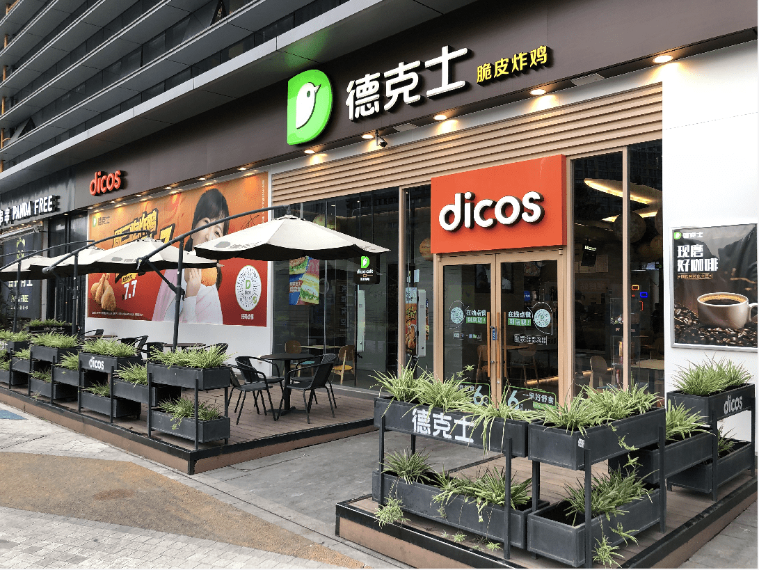 與加盟夥伴共進退,德克士是怎麼做到的?_門店