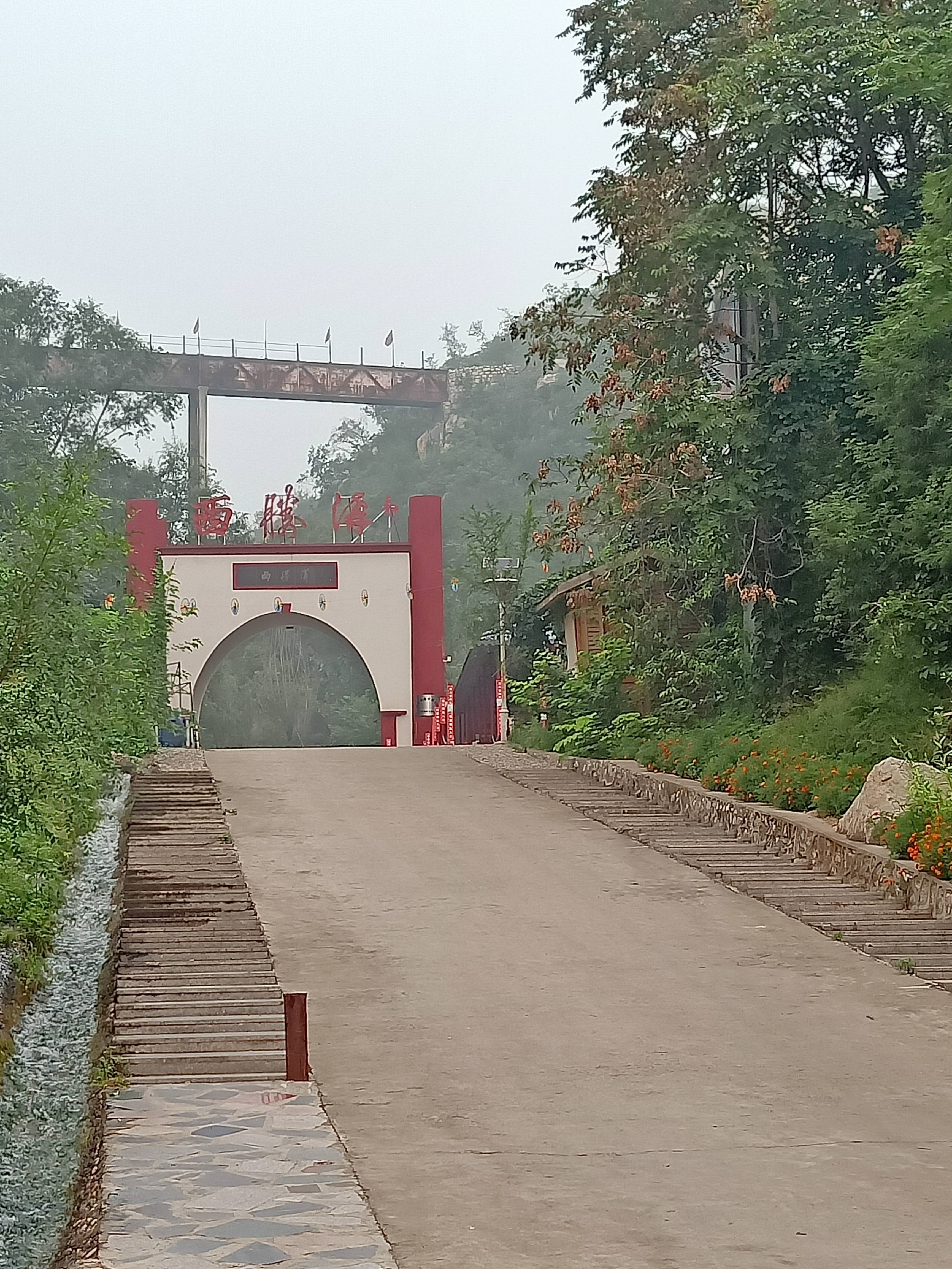 西胜沟风景区门票图片