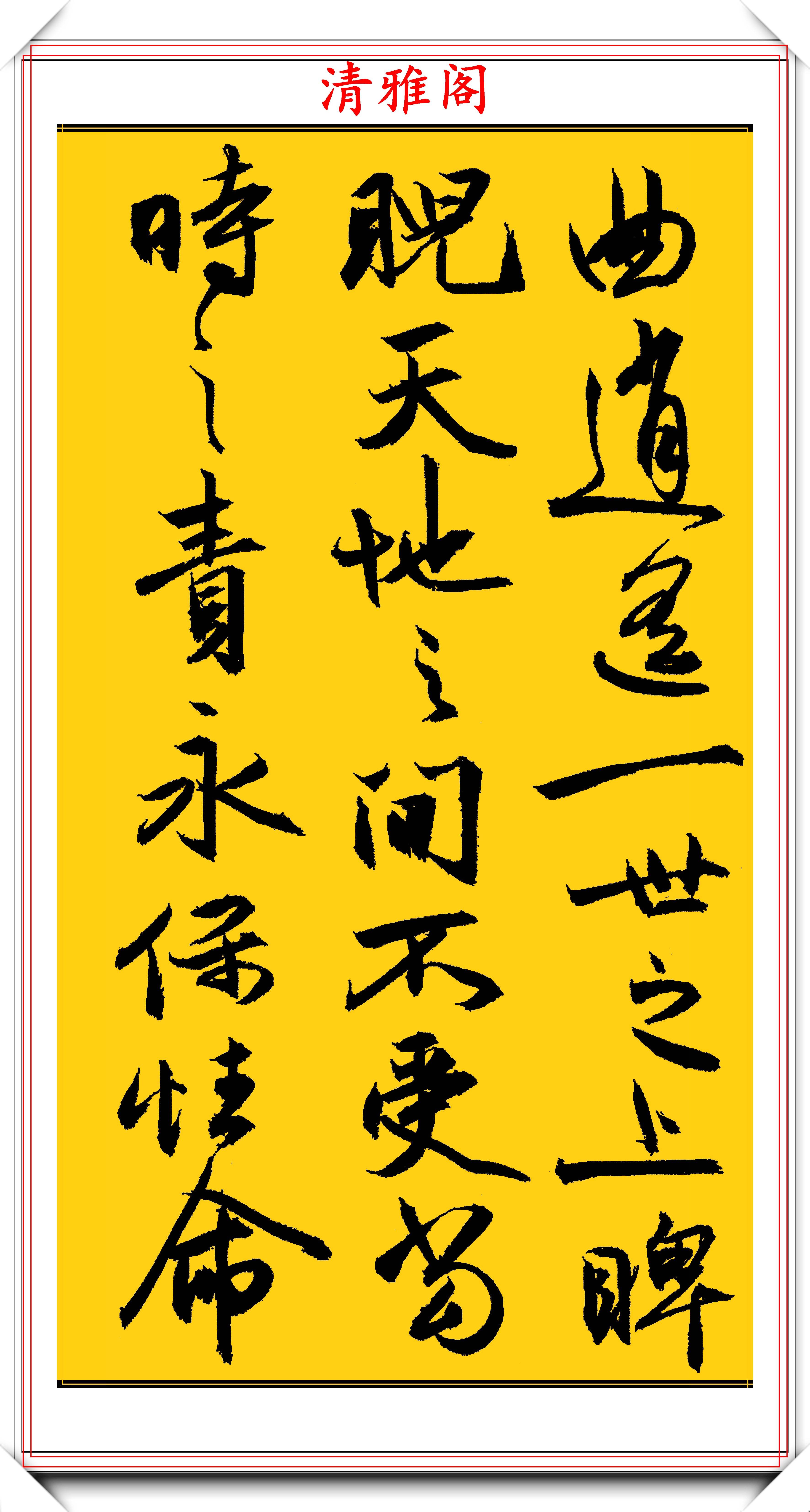 明代著名书法家祝允明,行书真迹《归田赋》欣赏,明代行书的巅峰