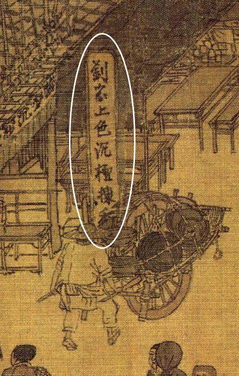 放大5倍的清明上河图真的太搞笑了古人能不能认真点