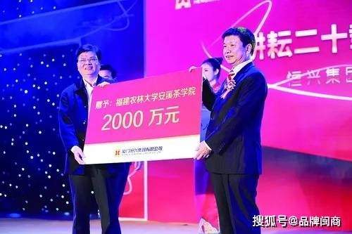 这位闽商大咖要在厦门办一所高水平中学!_柯希平