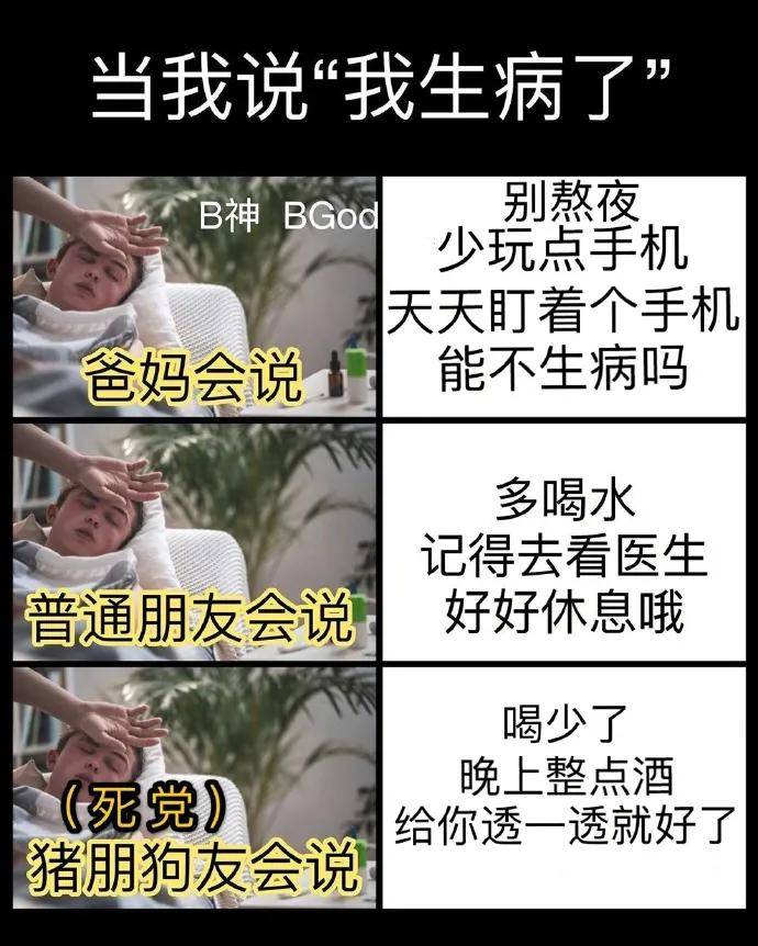 图片[21] - 【xizi被窝段子20200831】成功了吃青菜那叫养生 失败了则叫寒酸 - xizi