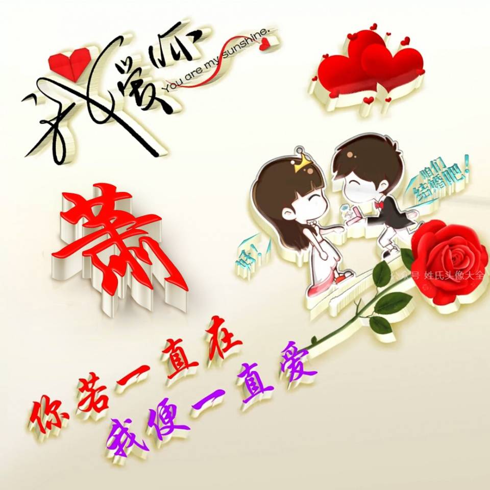 用你的名字做微信头像,3d高端简约艺术签名头像,你留名我设计!