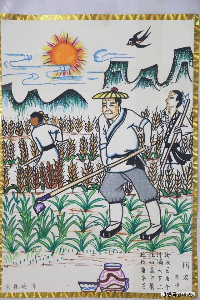 兵团第十二师二二二团举行"厉行节约 反对浪费"主题书画展