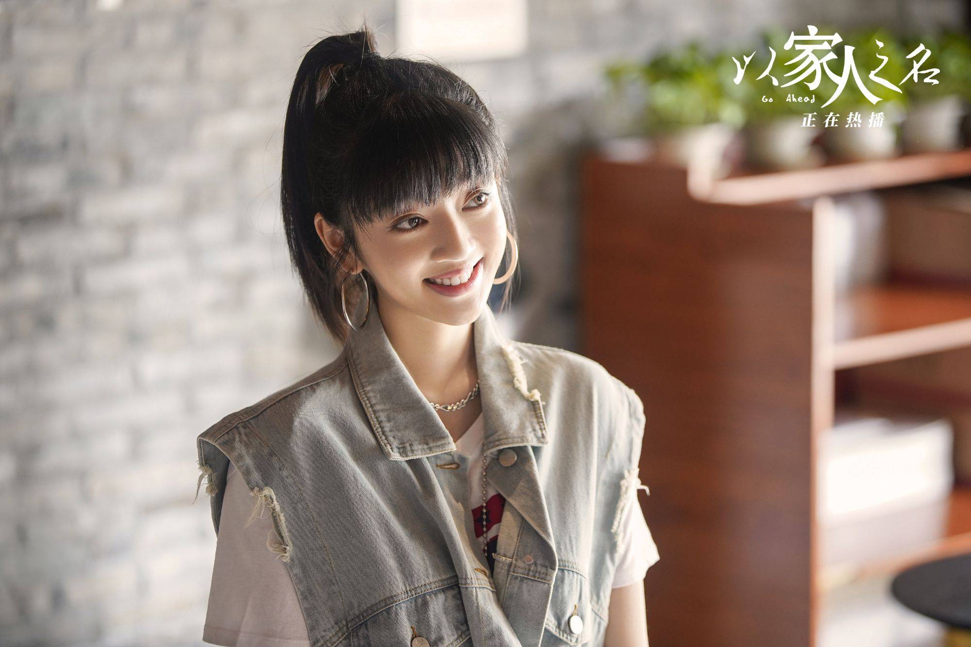 原创以家人之名里最好的女孩是她