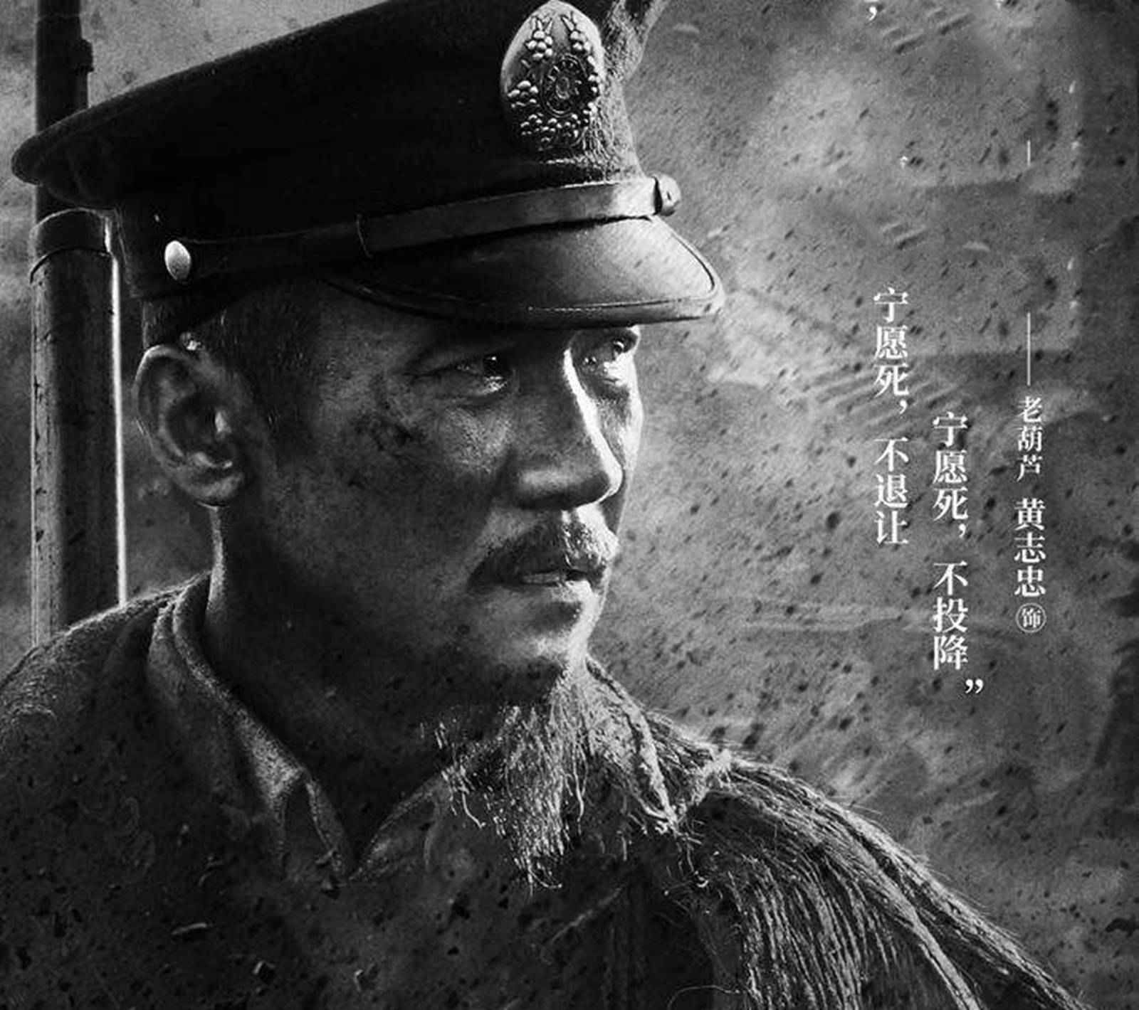管虎的好日子来了,《八佰》上映11天19亿票房,投资人也乐开花了