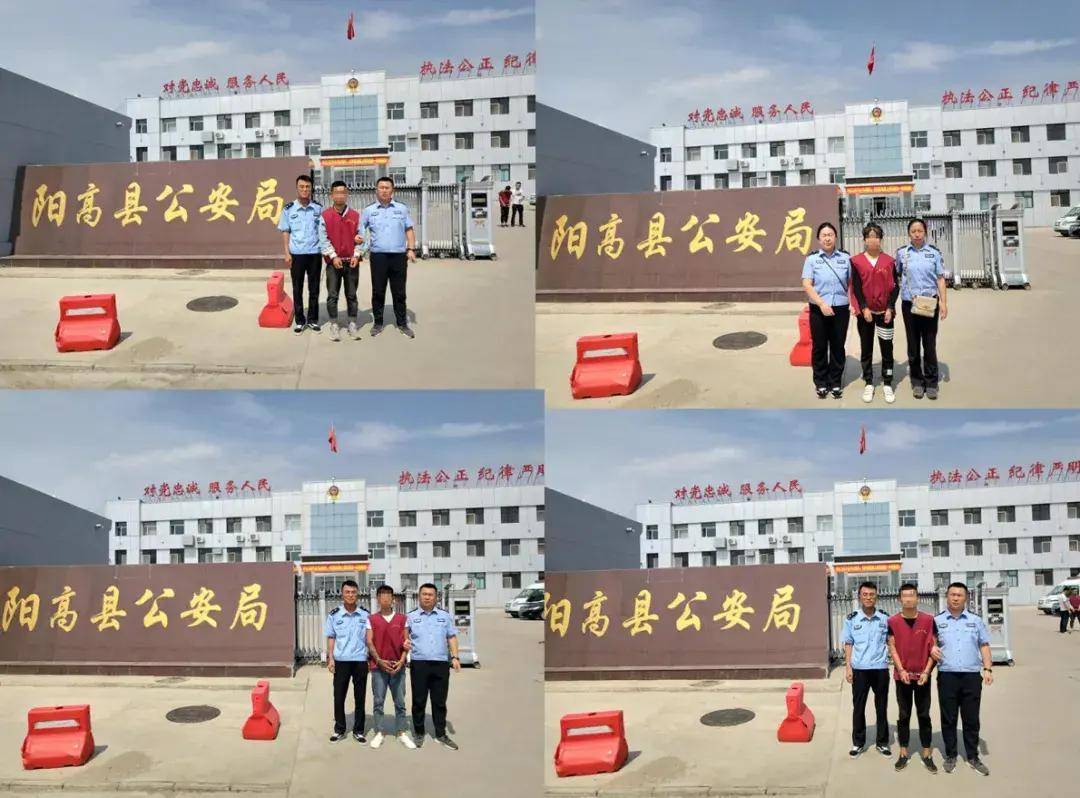 大同市阳高县公安局:24小时破获一起入室抢劫案