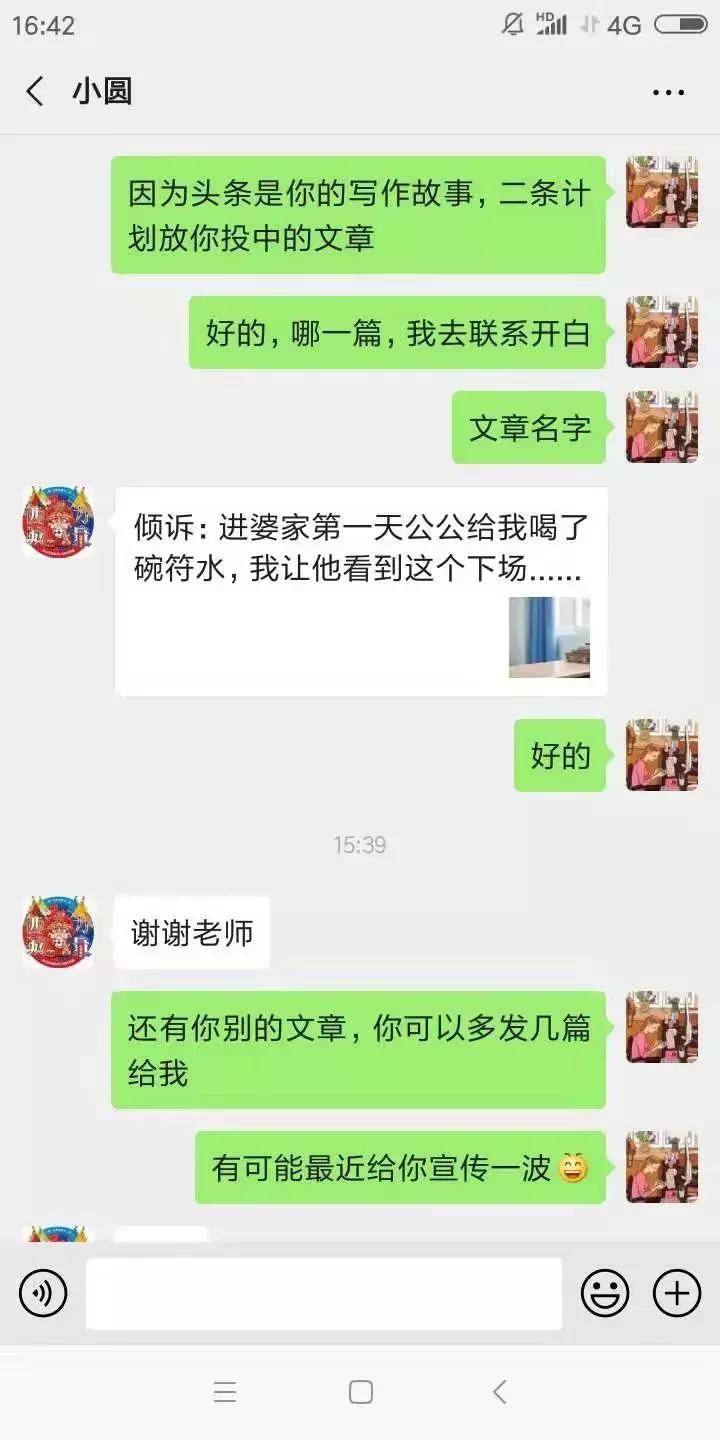 初中生正规的赚钱方法（手机打字赚钱一单一结）