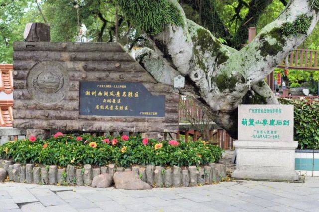 潮州涵碧楼革命纪念馆以崭新的面貌向公众开放