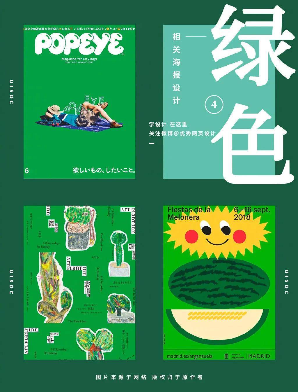 2020金鸡百花奖logo海报被吐槽,设计师怎么做网友才满意?