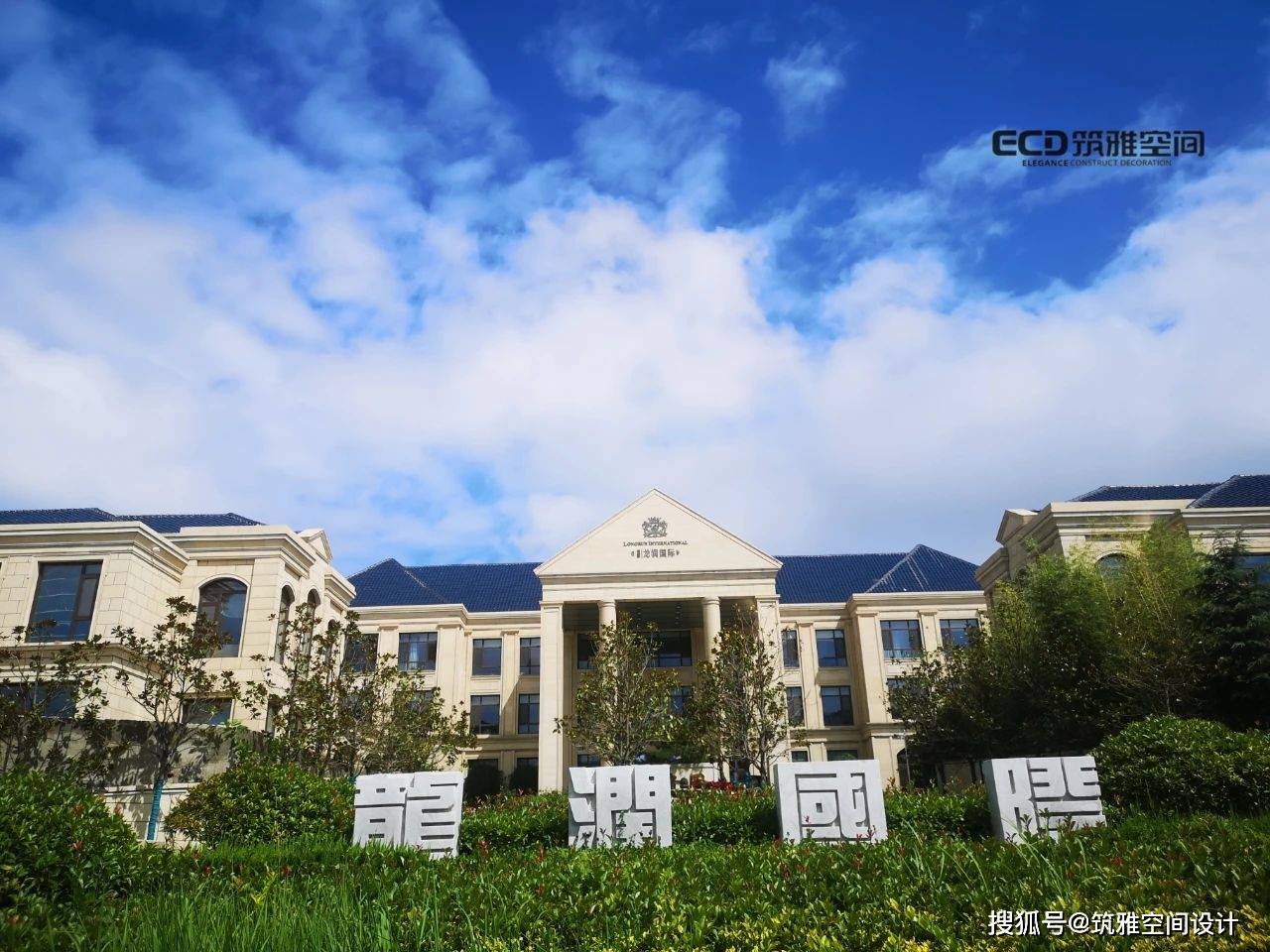 威海筑雅别墅装饰富贵园260㎡美式轻奢实景案例