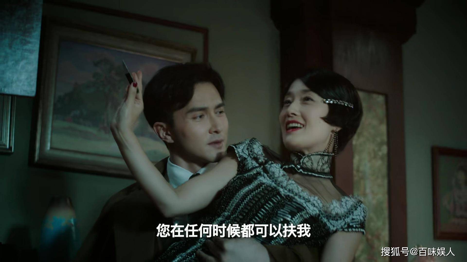 原创旗袍美探被吐槽别小看马伊琍和高伟光好戏才刚刚开始