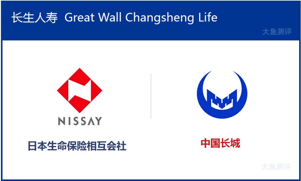 中国长城资产 51%|日本生命 30%|长城国富 19%公司介绍: 长生人寿