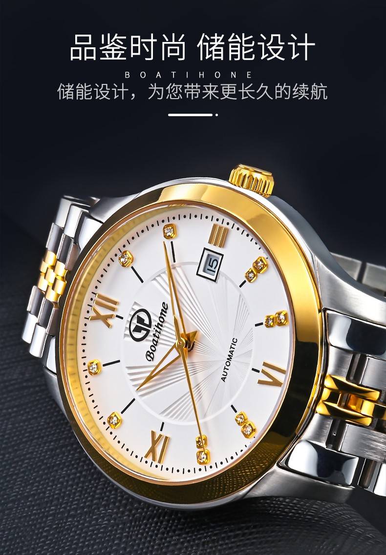 凡事都有定期天下万物都有定时宝航名表bh9188g