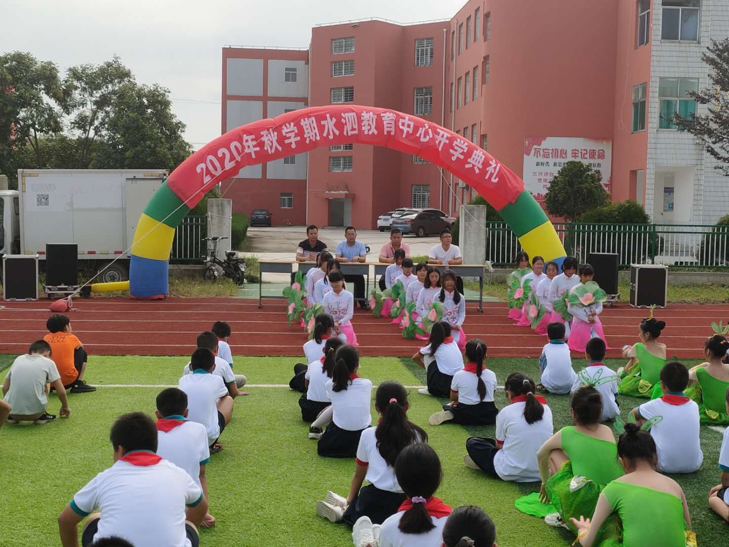 射阳湖镇水泗小学图片