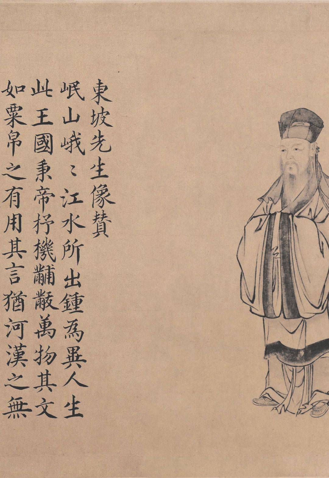 9月故宫文华殿苏东坡大展终于来了展品清单剧透高清预览