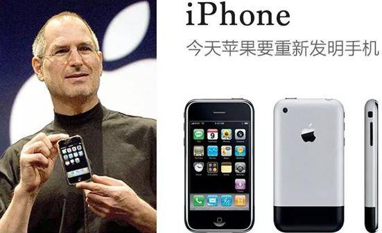 苹果折戟在线视频_乔布斯