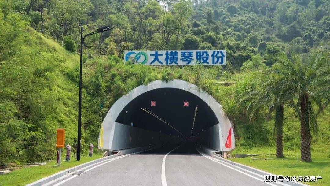 大横琴山隧道图片