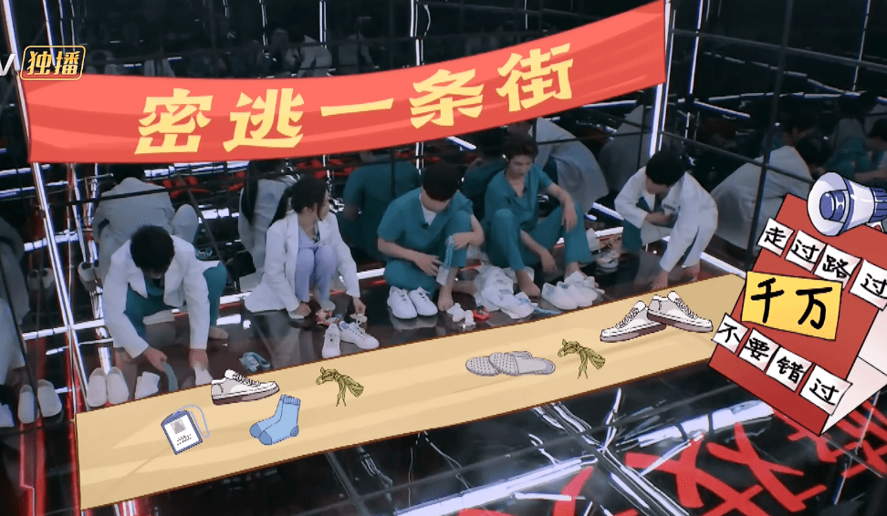 黄明昊邓伦为解谜脱袜子,看到大张伟:段子手和偶像真的有壁