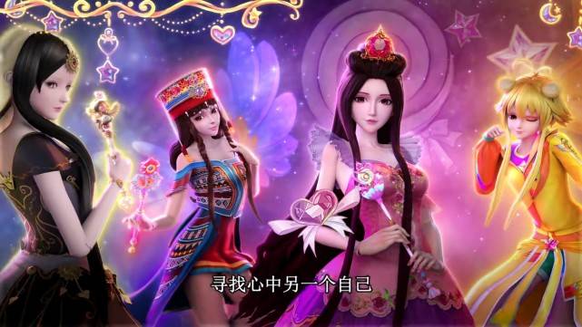 叶罗丽第八季第六集:茉莉遇到神秘人,这个神秘人就是新仙子