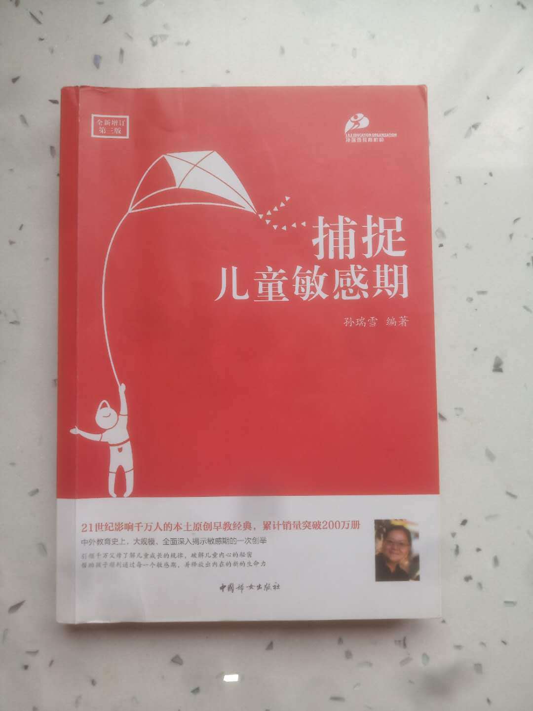 育儿初期,傻乎乎的,后来才知道,不读书带不好孩子_裴洪岗